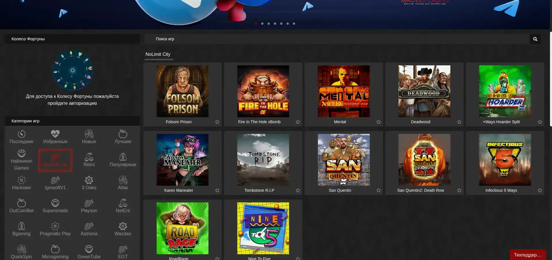 Интерфейс игрового зала Kilogram Casino с слотами